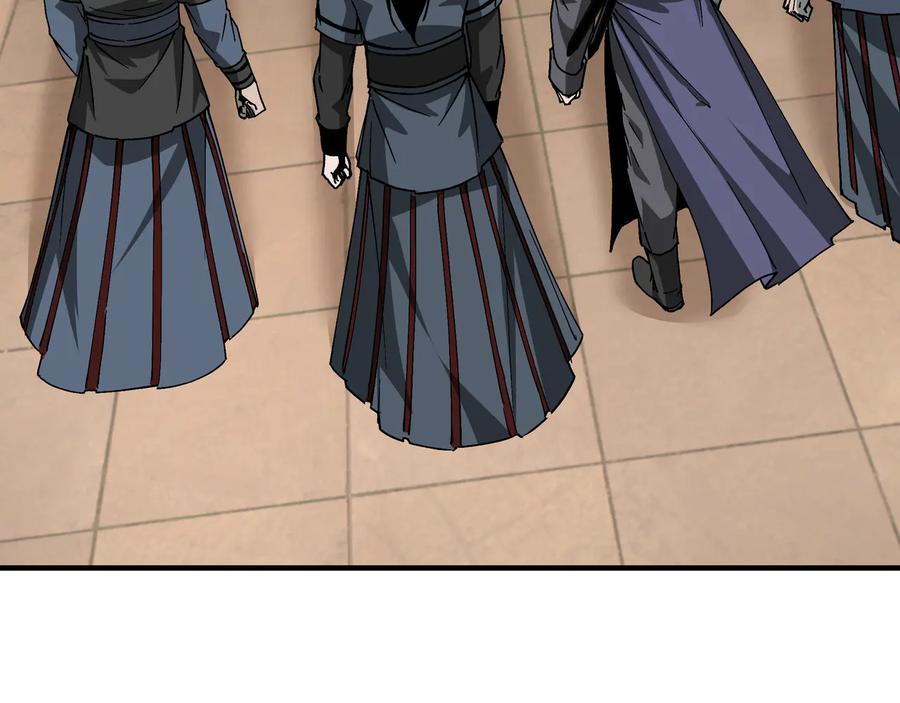 《最强反派系统》第157话 求助萧家 第8页