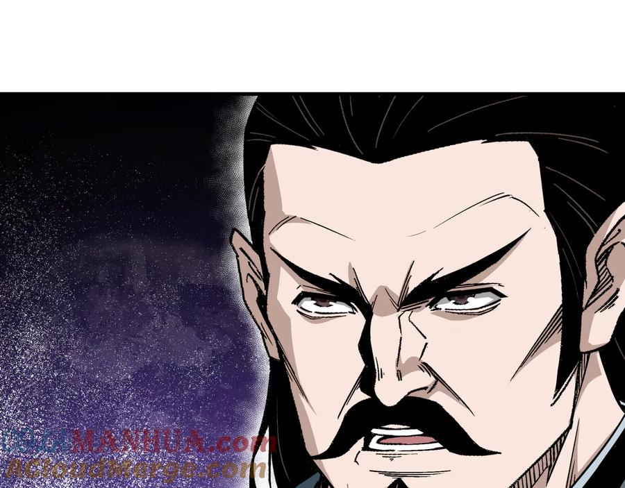 《最强反派系统》第157话 求助萧家 第49页