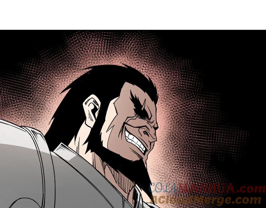《最强反派系统》第157话 求助萧家 第77页