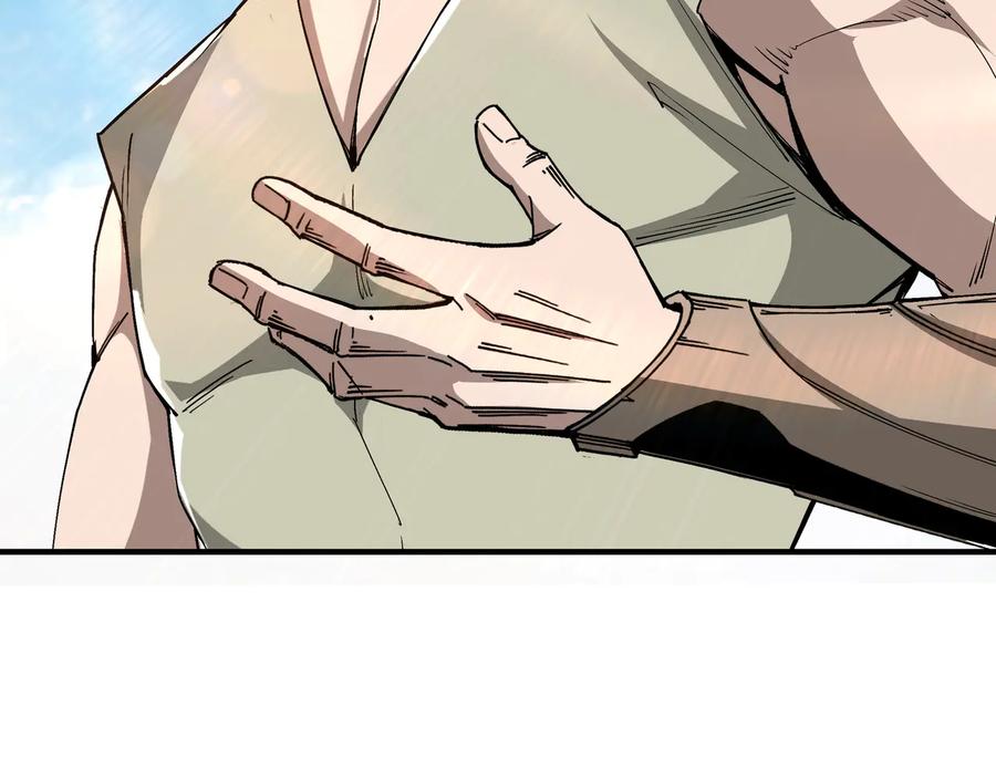 《最强反派系统》第157话 求助萧家 第52页