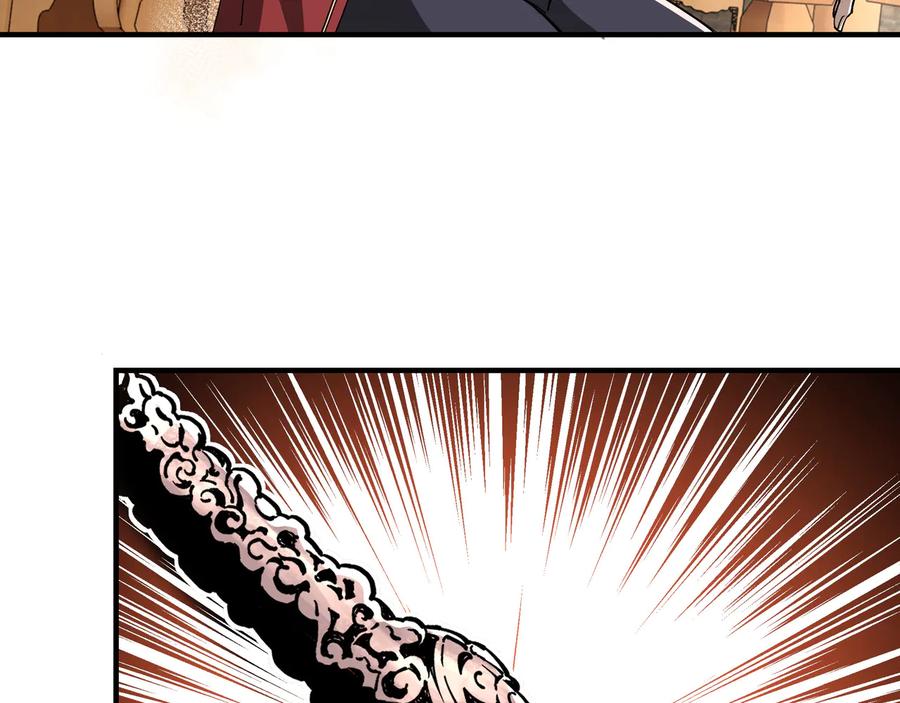 《最强反派系统》第157话 求助萧家 第11页