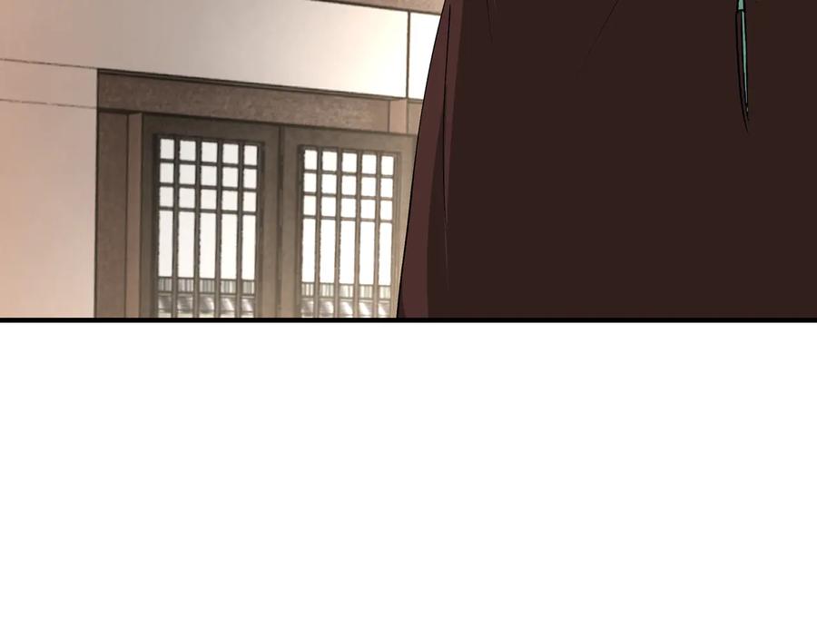 《最强反派系统》第157话 求助萧家 第83页