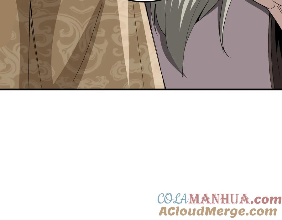 《最强反派系统》第157话 求助萧家 第73页
