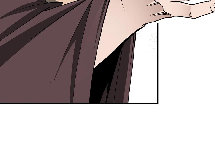 《最强反派系统》第157话 求助萧家 第95页
