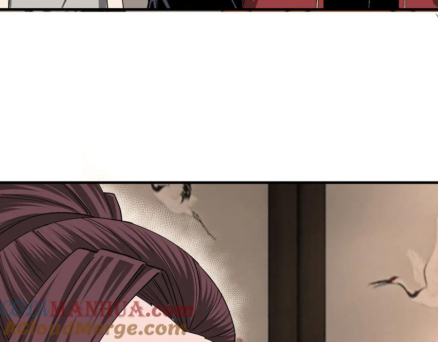 《最强反派系统》第157话 求助萧家 第21页