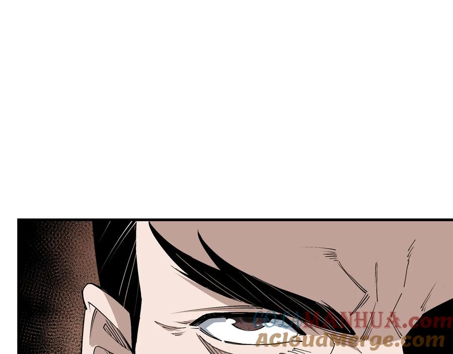 《最强反派系统》第157话 求助萧家 第65页