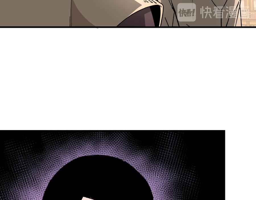 《最强反派系统》第157话 求助萧家 第100页