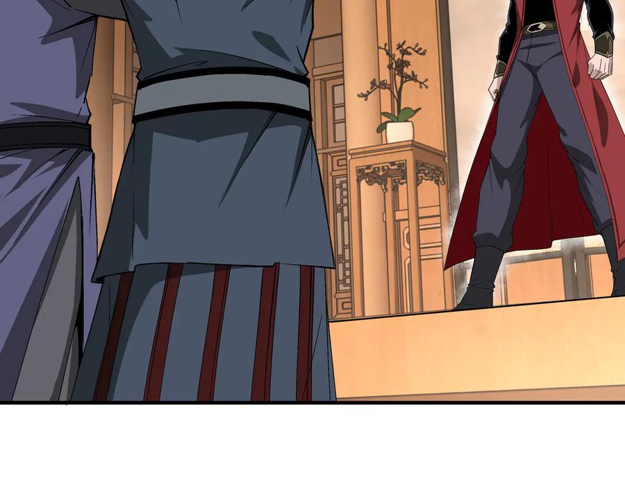 《最强反派系统》第157话 求助萧家 第35页