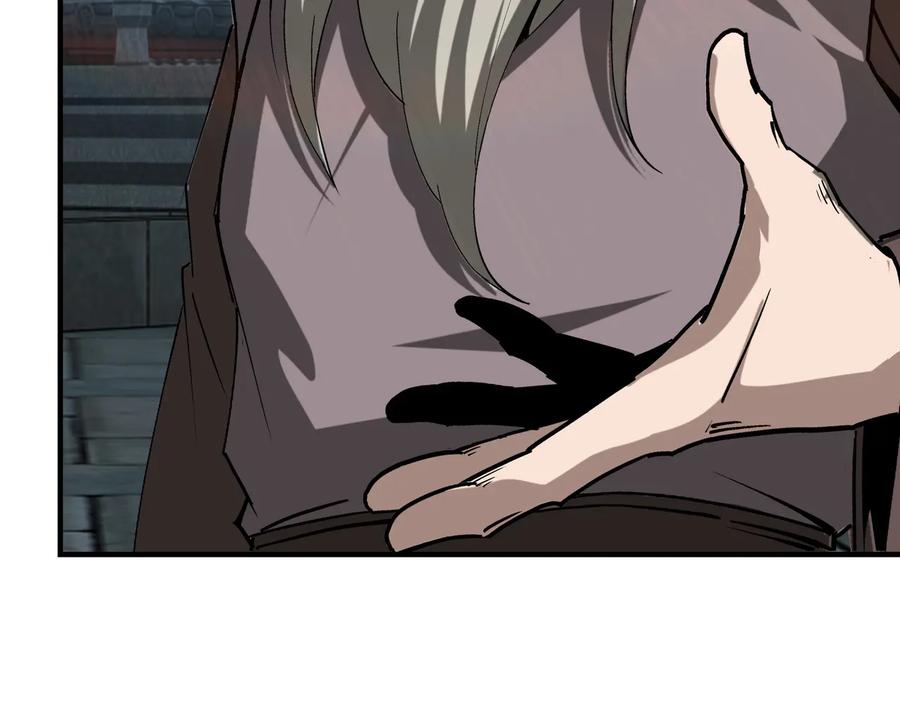 《最强反派系统》第157话 求助萧家 第47页