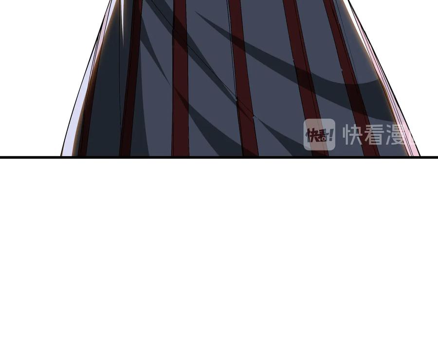 《最强反派系统》第157话 求助萧家 第15页