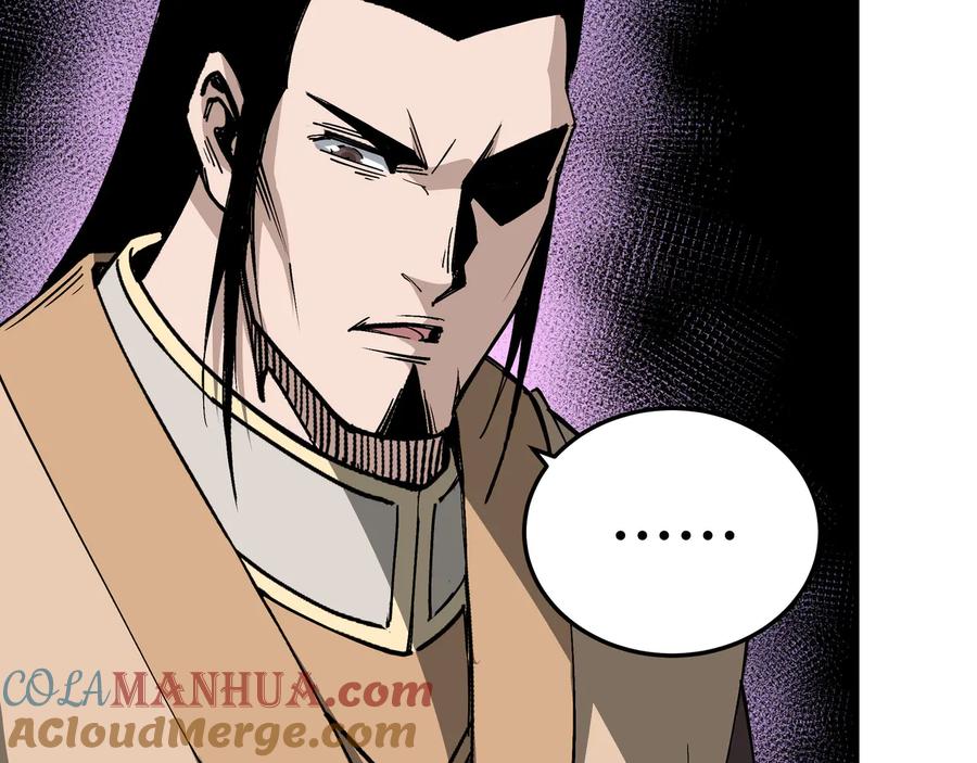 《最强反派系统》第157话 求助萧家 第101页