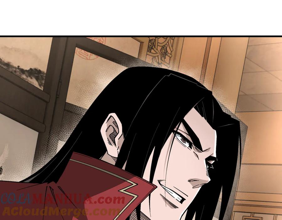 《最强反派系统》第157话 求助萧家 第17页