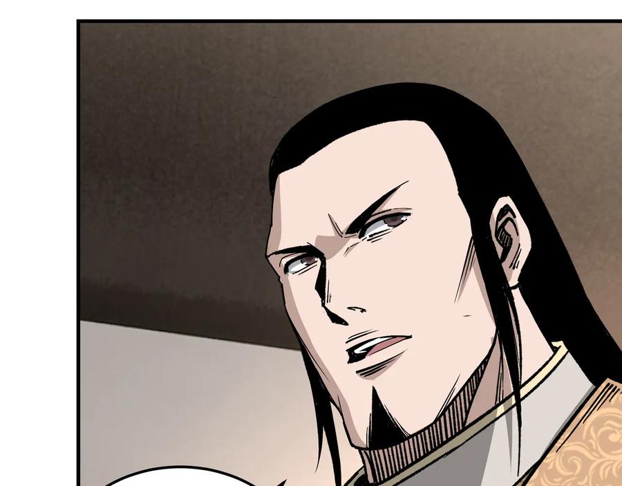 《最强反派系统》第157话 求助萧家 第86页