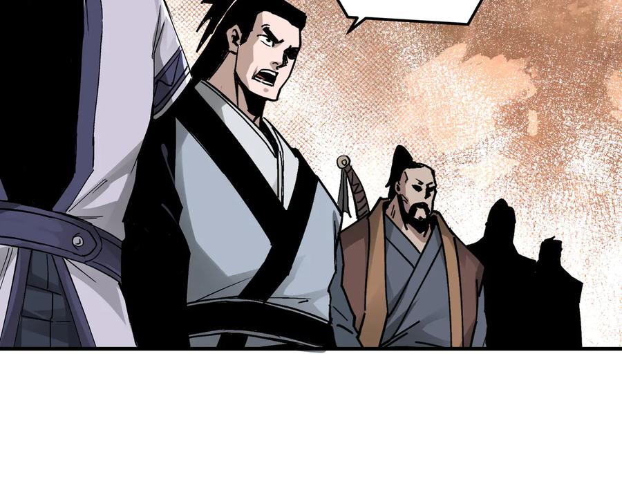 《最强反派系统》第158话 无规矩不成方圆 第75页