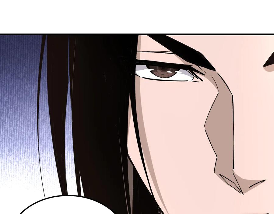 《最强反派系统》第158话 无规矩不成方圆 第65页