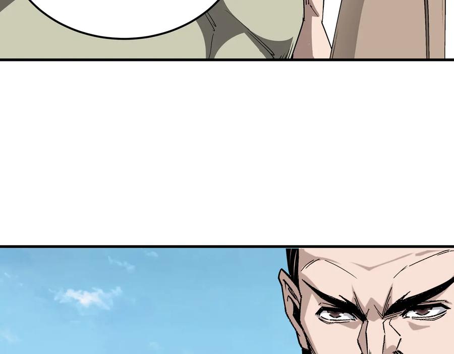 《最强反派系统》第158话 无规矩不成方圆 第21页