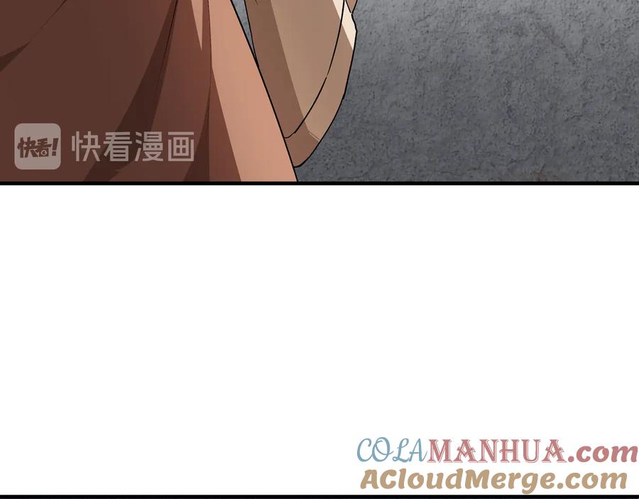 《最强反派系统》第158话 无规矩不成方圆 第61页