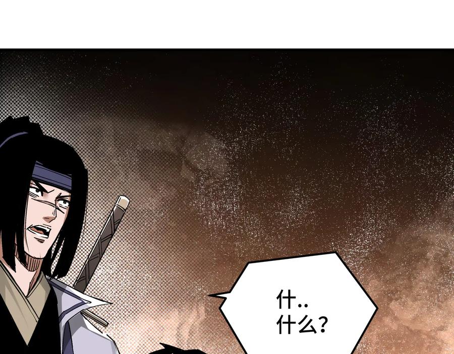 《最强反派系统》第158话 无规矩不成方圆 第74页
