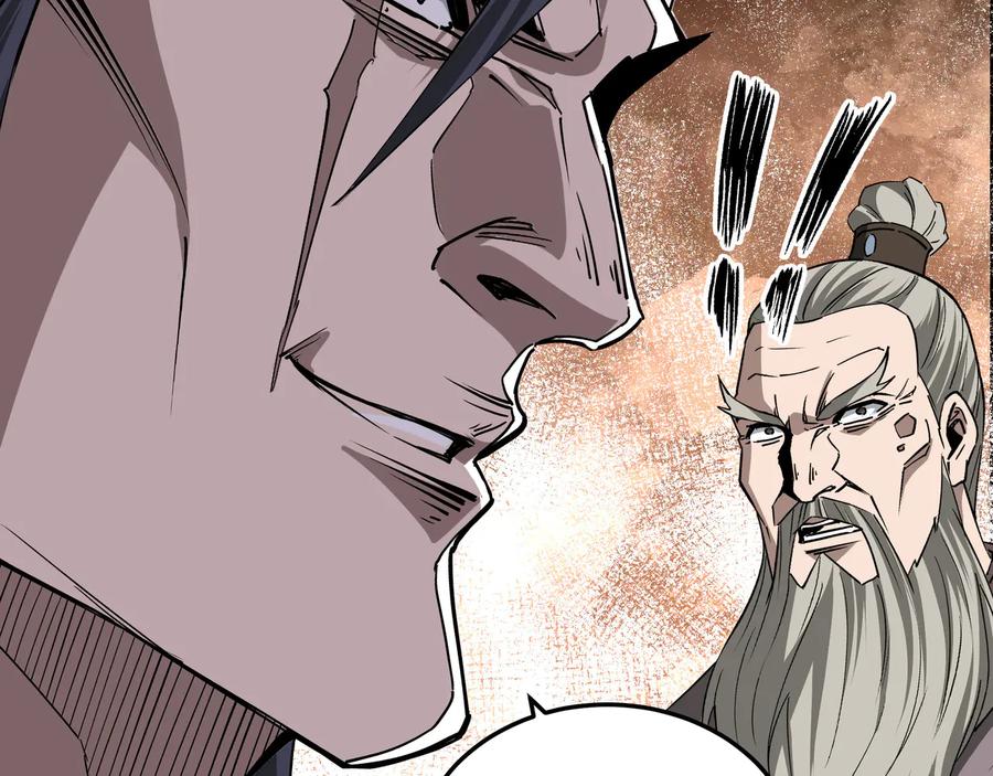 《最强反派系统》第158话 无规矩不成方圆 第24页