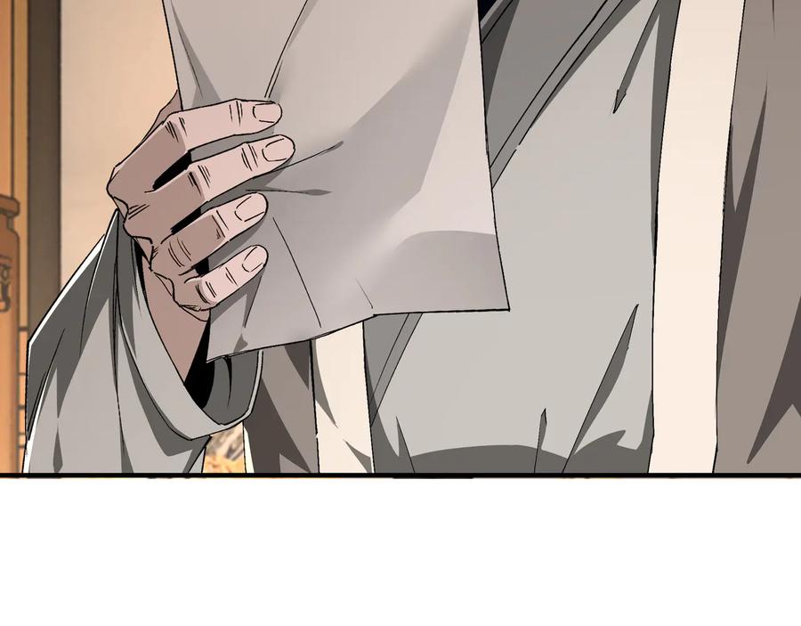《最强反派系统》第159话 谁赞成，谁反对？ 第39页