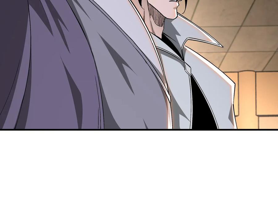 《最强反派系统》第159话 谁赞成，谁反对？ 第54页