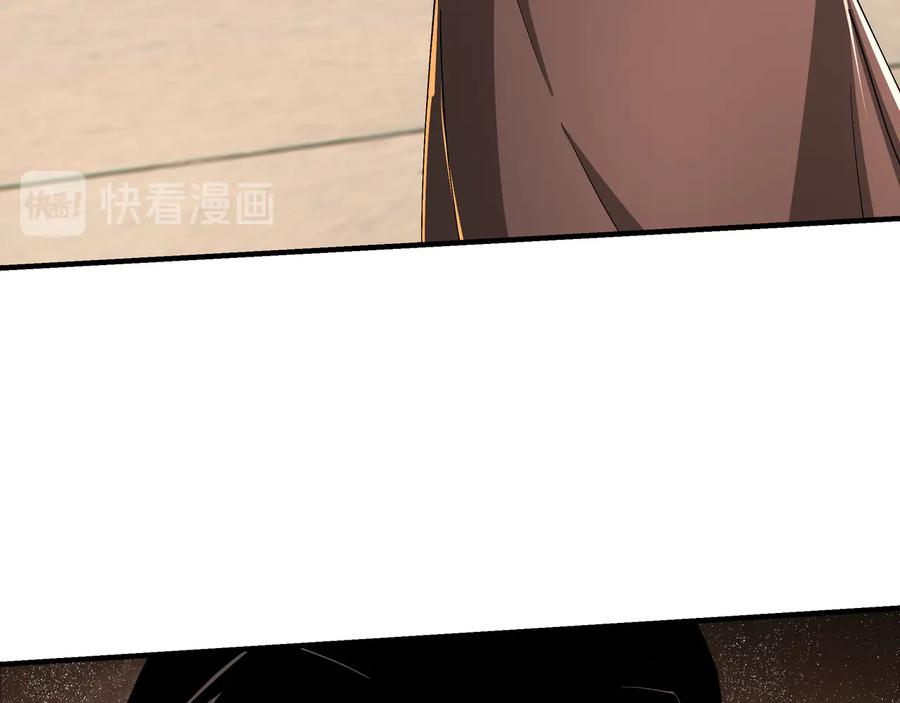 《最强反派系统》第159话 谁赞成，谁反对？ 第7页