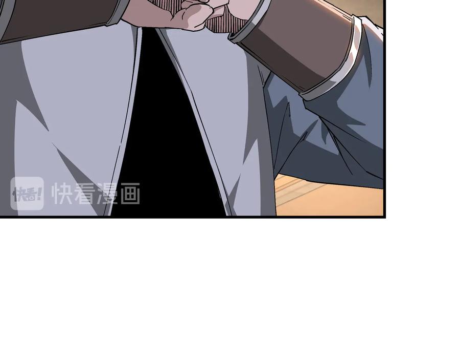 《最强反派系统》第159话 谁赞成，谁反对？ 第50页