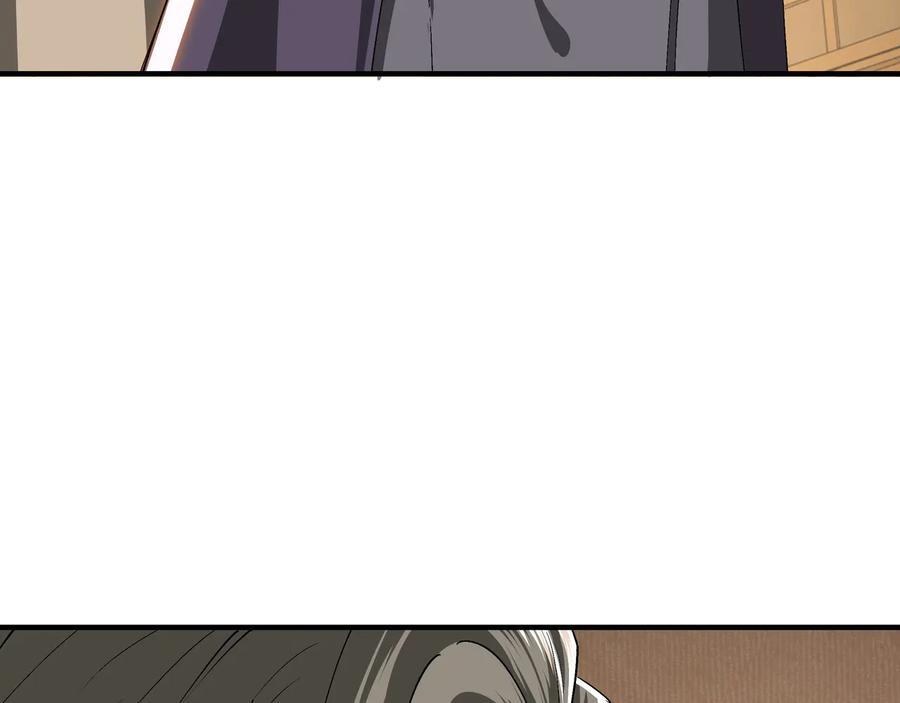 《最强反派系统》第159话 谁赞成，谁反对？ 第58页