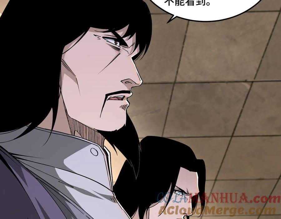《最强反派系统》第159话 谁赞成，谁反对？ 第53页