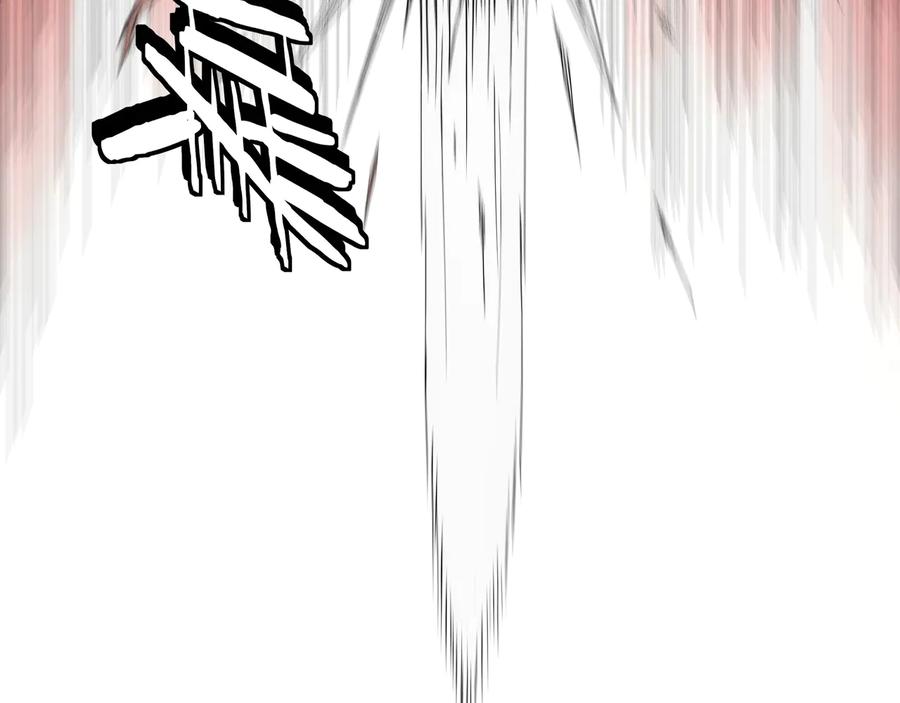 《最强反派系统》第159话 谁赞成，谁反对？ 第15页