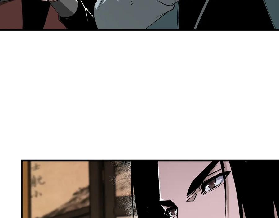 《最强反派系统》第159话 谁赞成，谁反对？ 第80页
