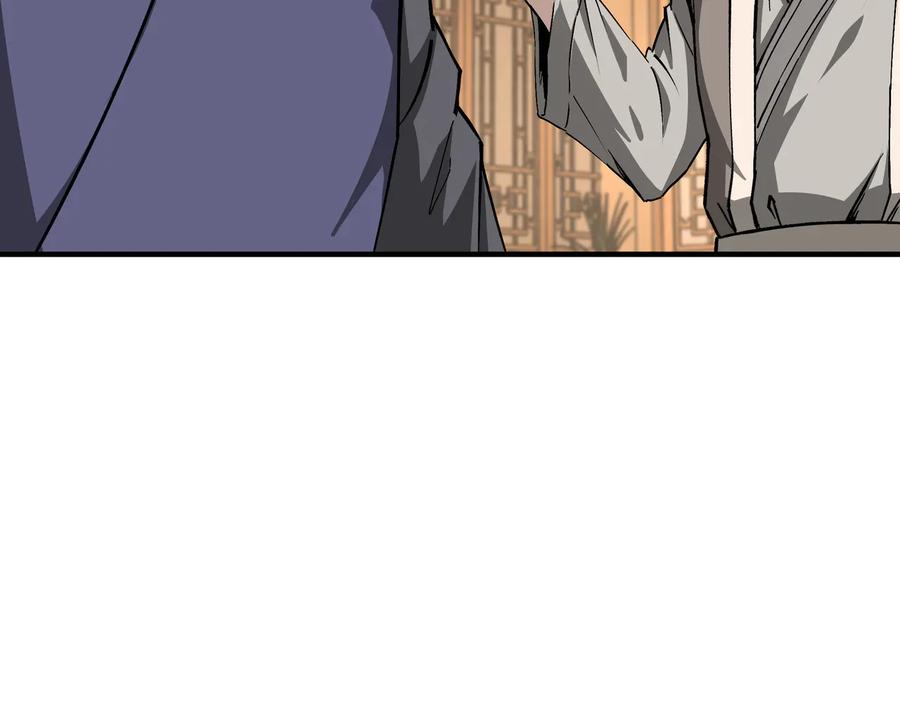 《最强反派系统》第159话 谁赞成，谁反对？ 第90页