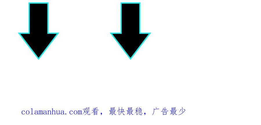 《最强反派系统》第160话 六扇门的权利斗争 第93页