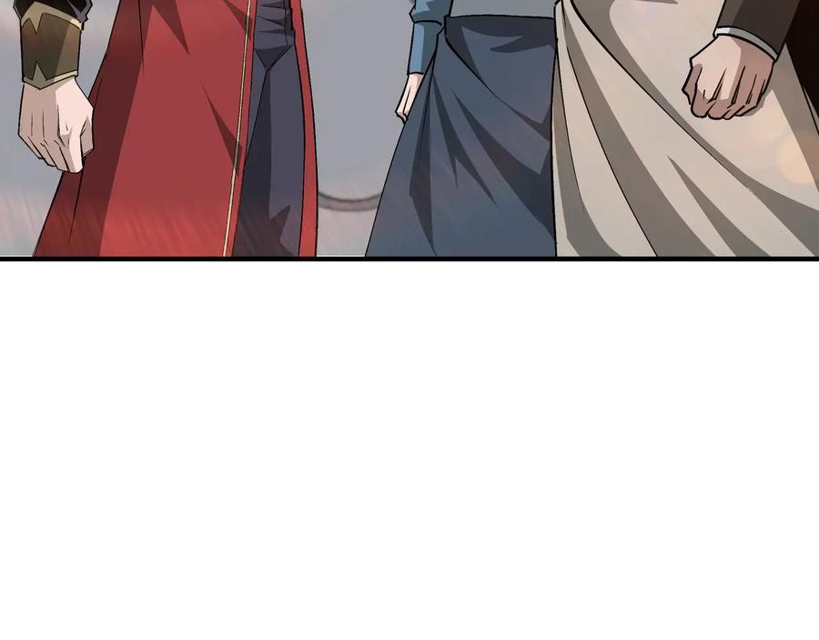《最强反派系统》第160话 六扇门的权利斗争 第57页