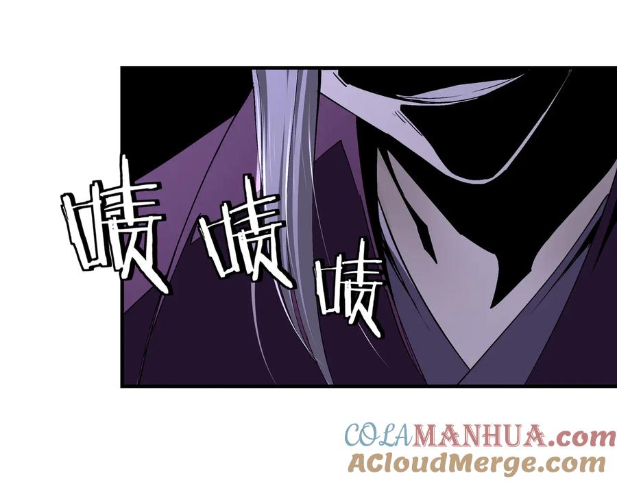 《最强反派系统》第160话 六扇门的权利斗争 第19页