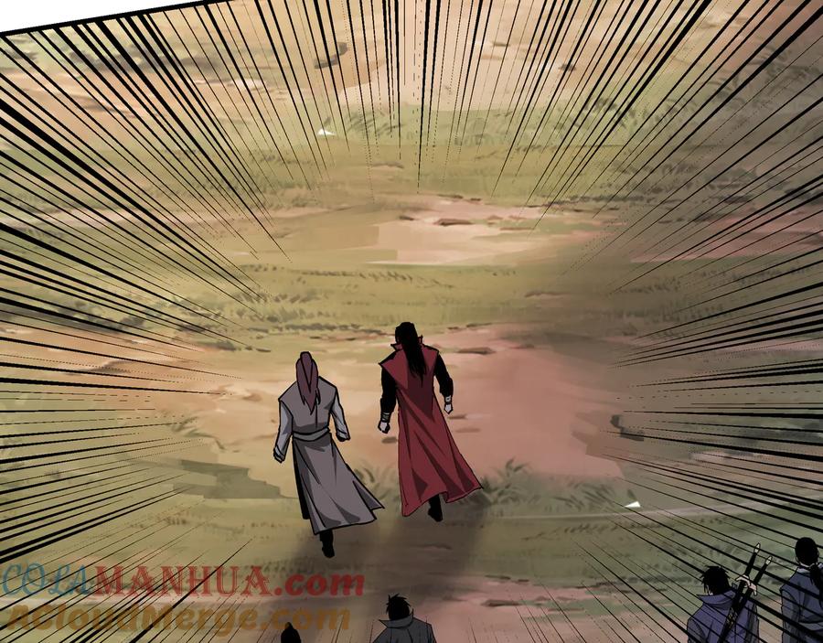 《最强反派系统》第160话 六扇门的权利斗争 第82页