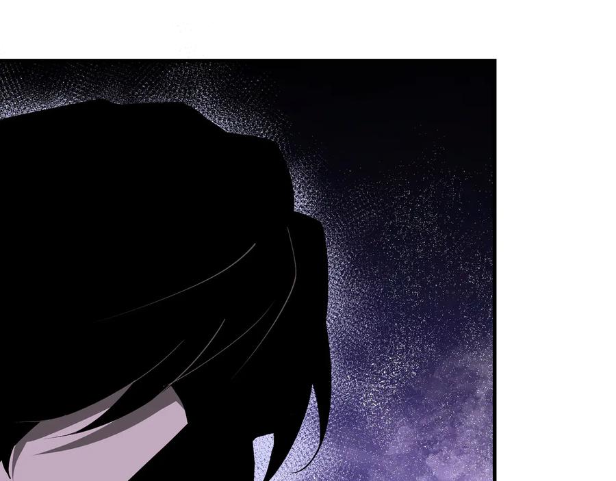 《最强反派系统》第160话 六扇门的权利斗争 第35页