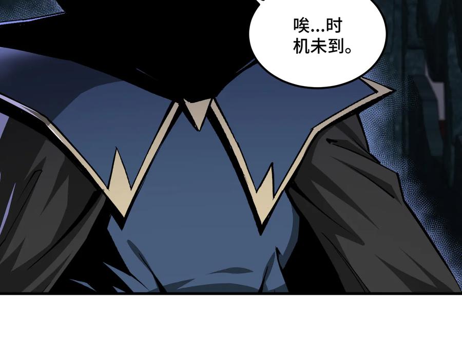 《最强反派系统》第160话 六扇门的权利斗争 第50页