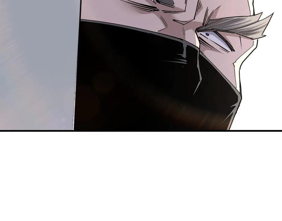 《最强反派系统》第160话 六扇门的权利斗争 第72页