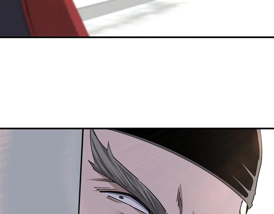 《最强反派系统》第160话 六扇门的权利斗争 第71页