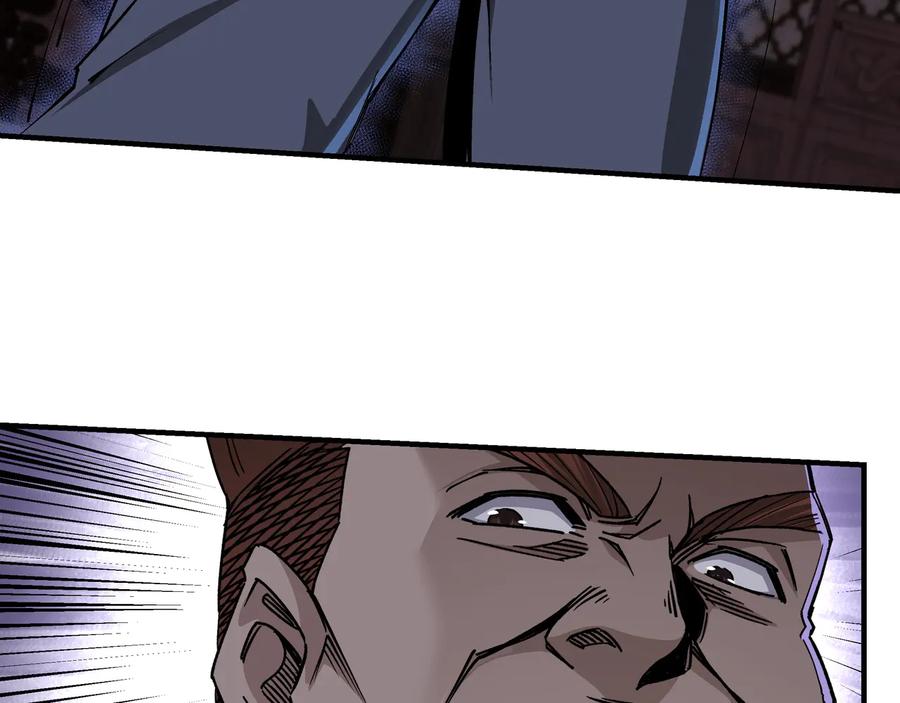 《最强反派系统》第160话 六扇门的权利斗争 第26页