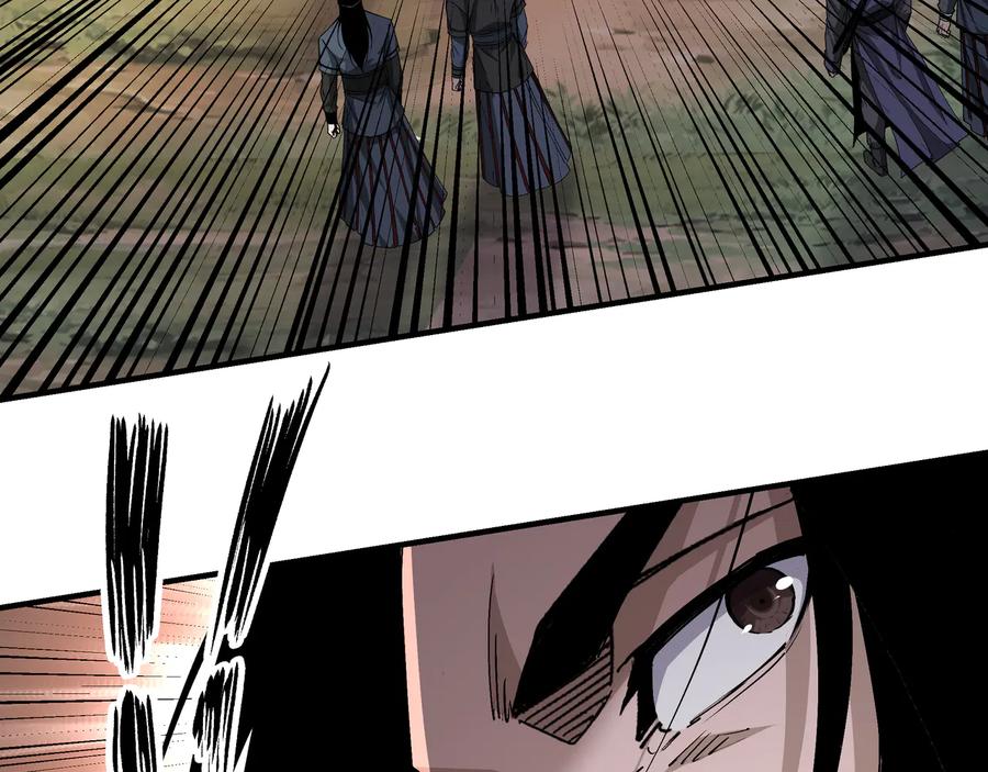 《最强反派系统》第160话 六扇门的权利斗争 第83页