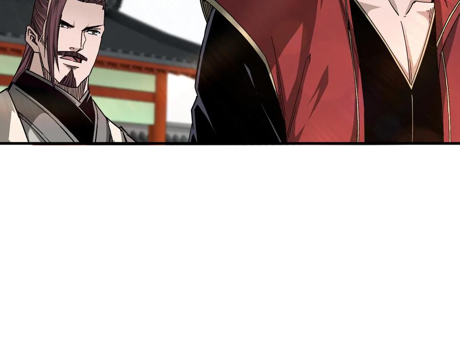 《最强反派系统》第160话 六扇门的权利斗争 第62页