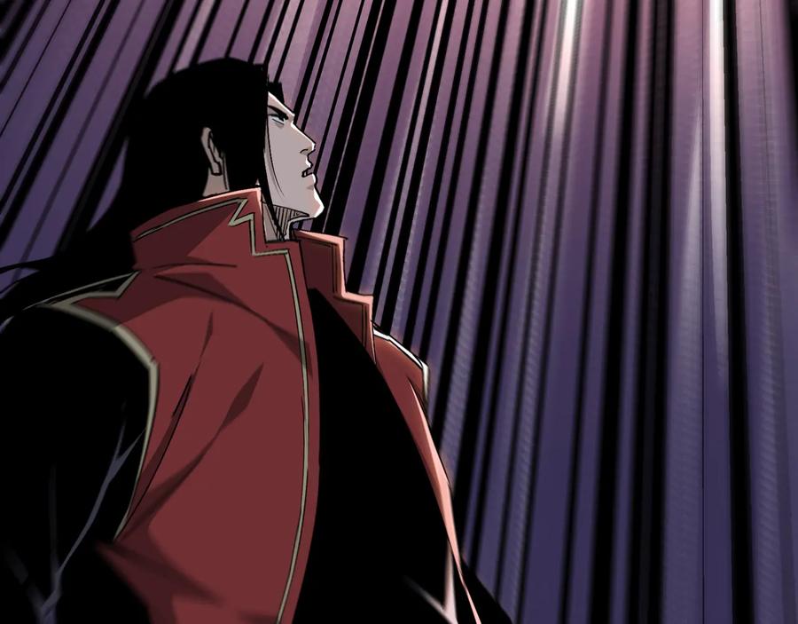 《最强反派系统》第160话 六扇门的权利斗争 第87页