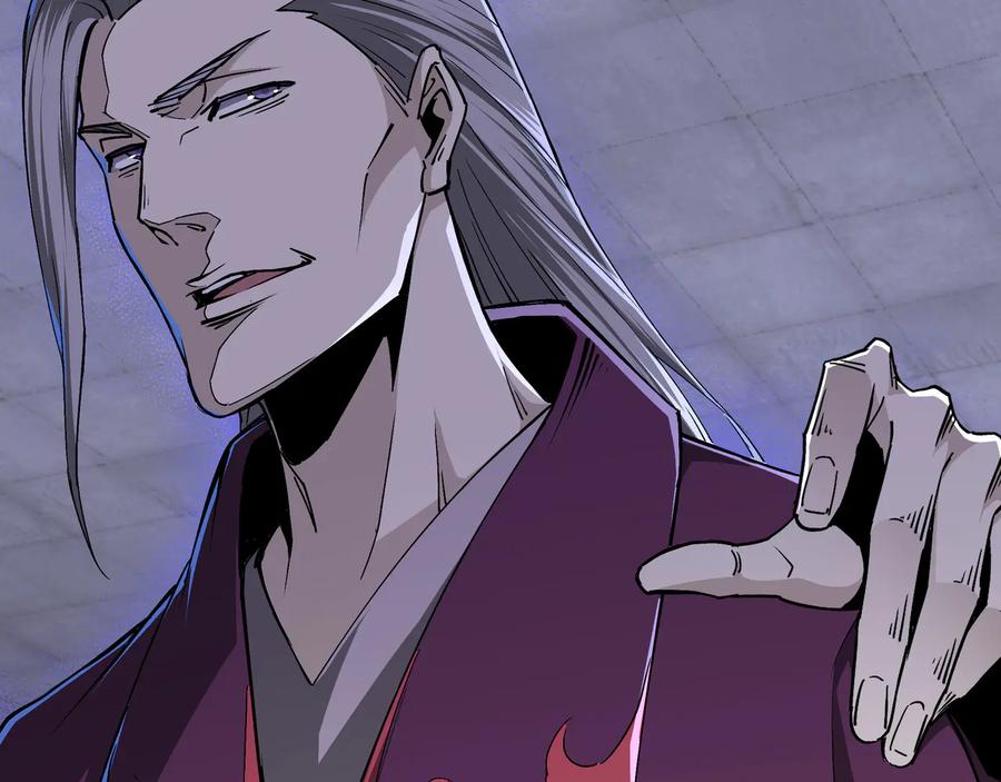 《最强反派系统》第160话 六扇门的权利斗争 第32页