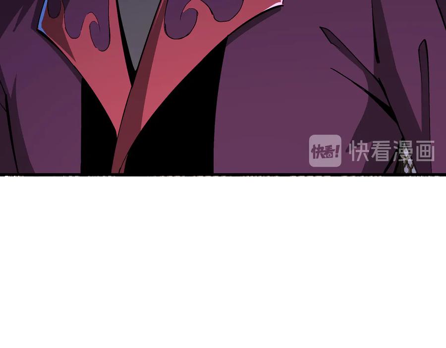 《最强反派系统》第160话 六扇门的权利斗争 第33页