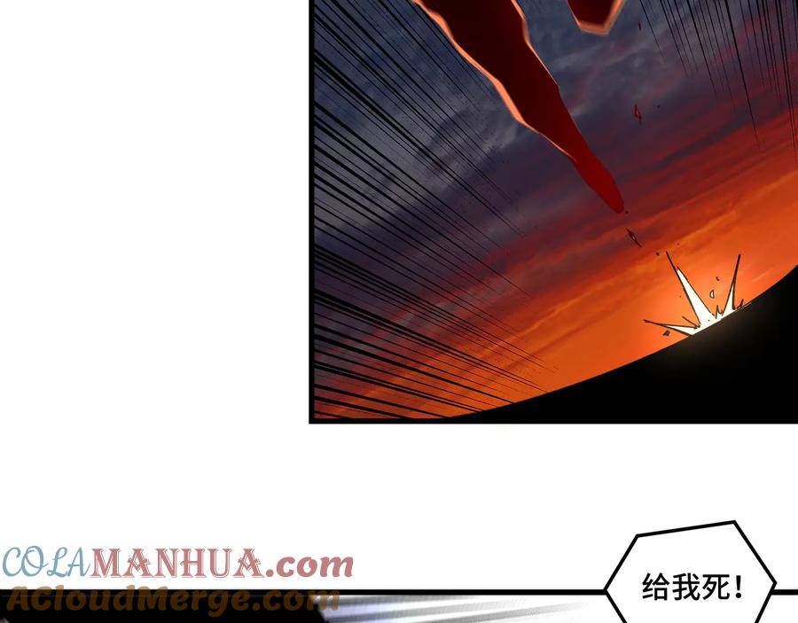 《最强反派系统》第161话 刺杀 第91页