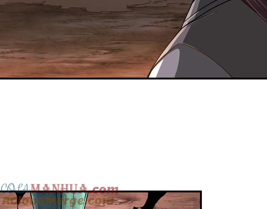 《最强反派系统》第161话 刺杀 第43页