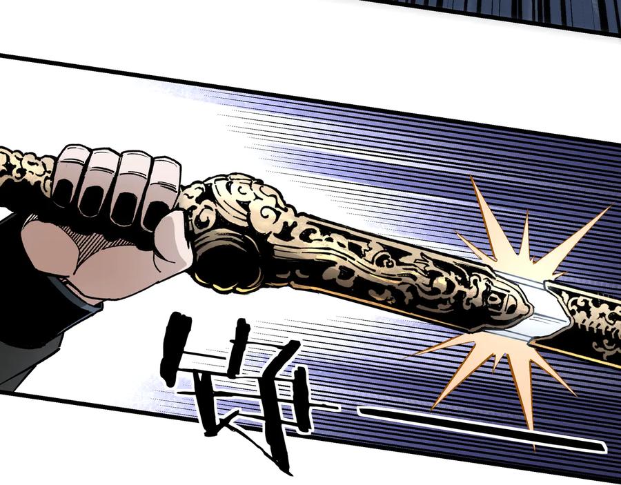 《最强反派系统》第161话 刺杀 第21页