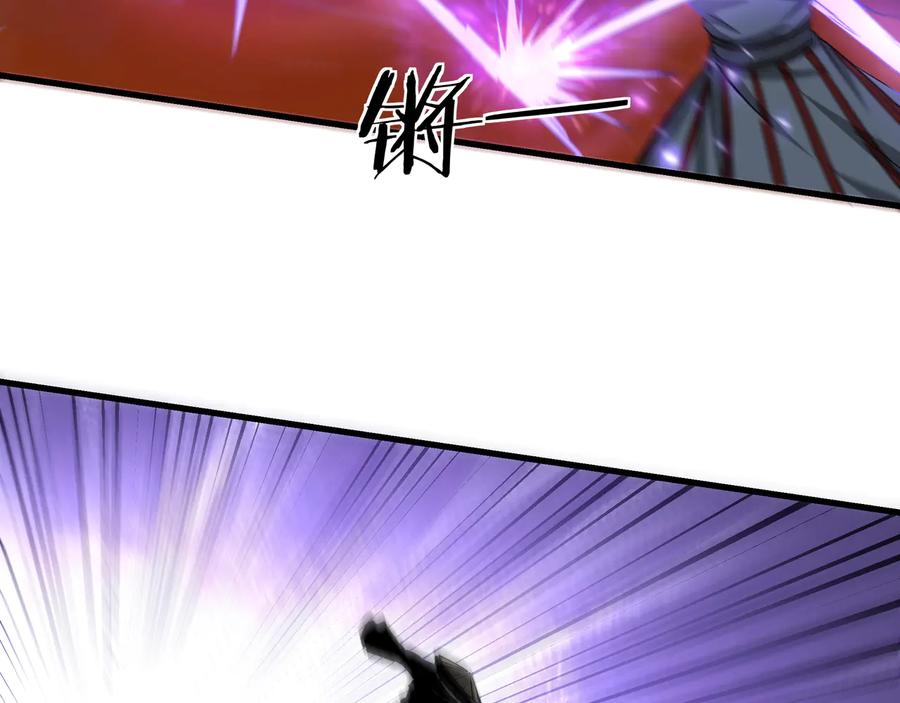 《最强反派系统》第161话 刺杀 第23页